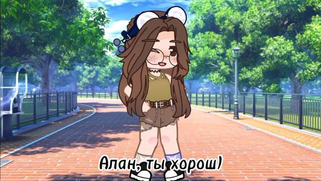 //гача тренд//второй день//ОС в летней одежде// смотреть онлайн