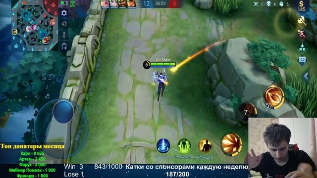 Со спокойной душой апаем 1000.838/1000. СТРИМ МАРАФОН ДЕНЬ 14. Mobile legends. смотреть онлайн