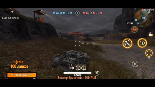 Crossout mobile: Веселимся на верзилах / Аккаунт с нуля / Кроссаут что качать!? смотреть онлайн