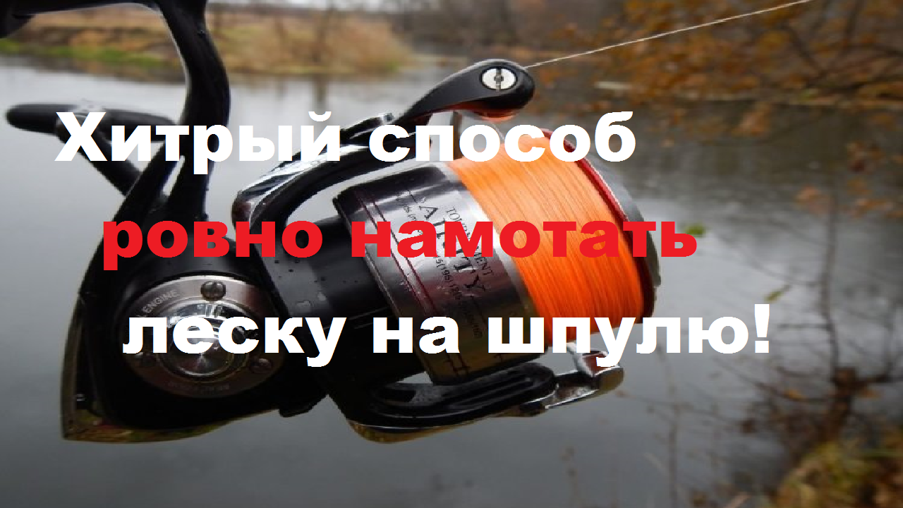 Рыбак-Рыбаку