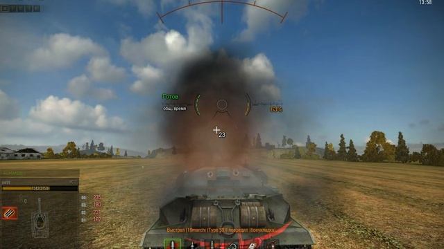 Поджигаем и взрываем боеукладку у ИС-7. World of Tanks смотреть онлайн