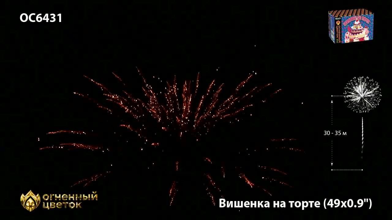 OC6431 смотреть онлайн