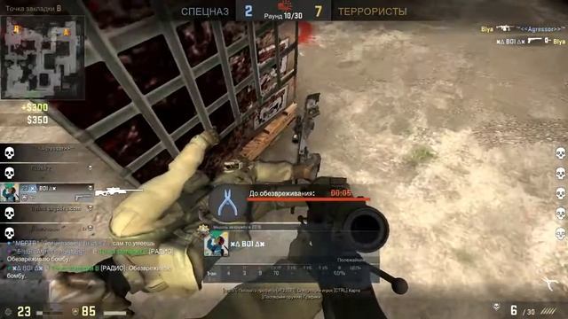 CS:GO пиратка смотреть онлайн