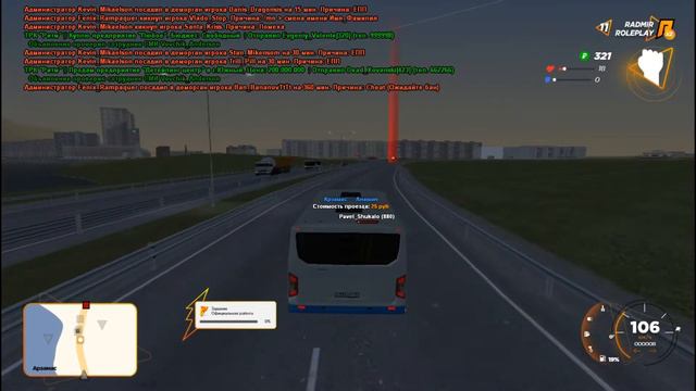 Обновление CRMP 4.3 Radmir|Миссии и задания от ботов|Прохождение миссий Официальная Работа. смотреть онлайн