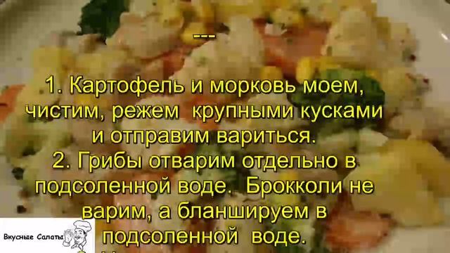 Салаты с Куркумой