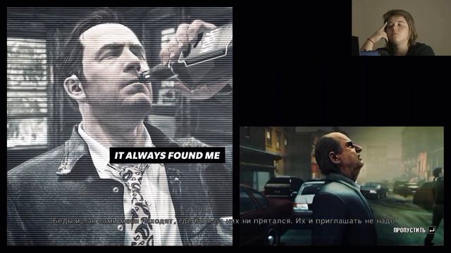 Прохождение Макс Пейн 3 (Max Payne 3) Даша негодует Часть 2 смотреть онлайн