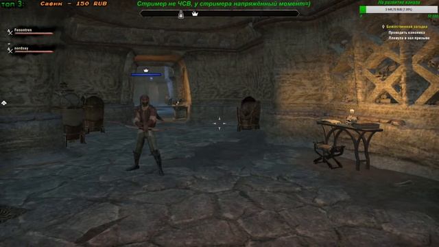 Начинаем посмотреть! (Розыгрыш игры) ► The Elder Scrolls Online смотреть онлайн
