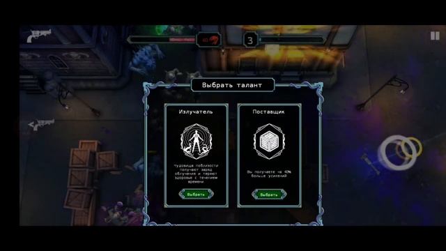 Первая битва с Лавкрафтом. Tesla VS Lovecraft #2 смотреть онлайн