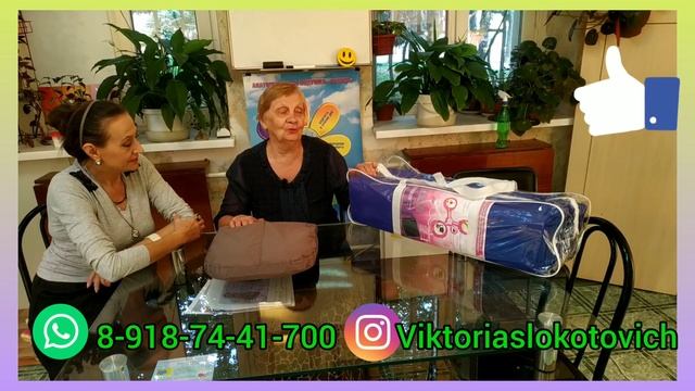 Трёхслойный коврик "Асония" и подушка для ног. Отзыв Риммы Владимировны. смотреть онлайн