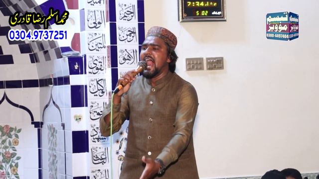 saif ul malook | sufiana kalam punjabi | mian muhammad bakhsh saif ul malook | tajdar e madina | смотреть онлайн