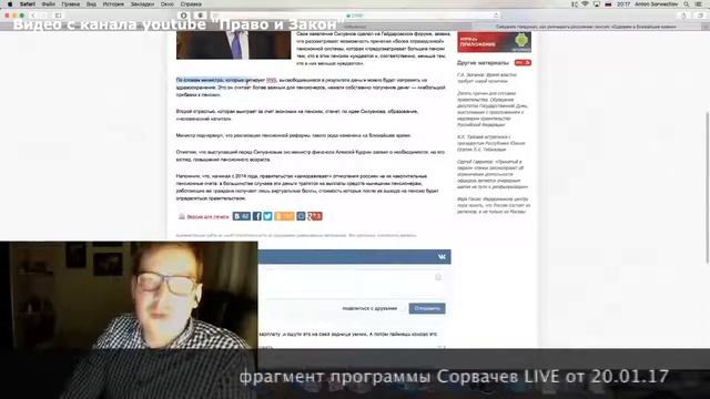 Зачем вам пенсии ? смотреть онлайн