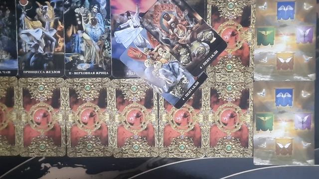 Что сегодня происходит у него в голове, мысли о вас??? смотреть онлайн