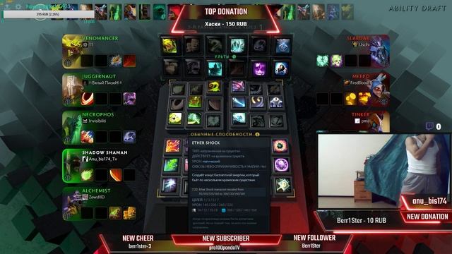 Dota2 I?Чилим + учимся, подписка = 5 отжиманий) I dota дотан dotan смотреть онлайн