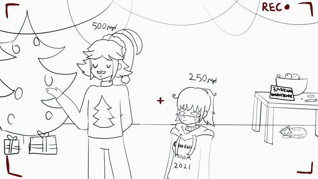 С новым годом - Опять что-то пошло не так. смотреть онлайн