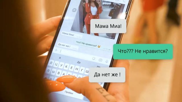 МАМА Миа! Фомочка в Центруме! смотреть онлайн