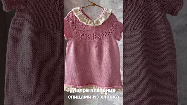 #вязальныйвлог #вязание #вязаниеспицами #knitting смотреть онлайн