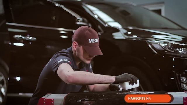 Megvit Safe Cleaner — состав очиститель для химчистки салона автомобиля смотреть онлайн