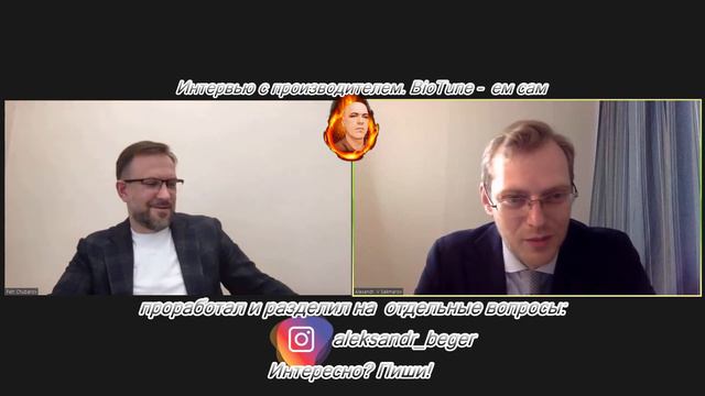 7.Биотюн ем сам! смотреть онлайн