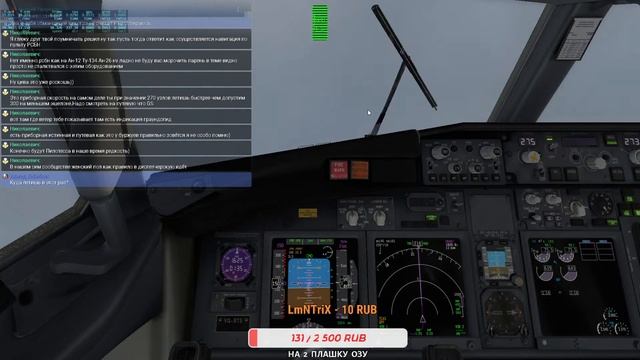 X-Plane 11 | Чебоксары–Санкт-Петербург; Москва(Внуково) - Чебоксары | Boeing 737-800 "АК Победа" смотреть онлайн