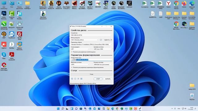 Как записать образ ISO образ Windows 11 на USB флешку? смотреть онлайн