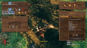 VALHEIM ГДЕ НАЙТИ КЛАД С СОКРОВИЩАМИ. VALHEIM СЕКРЕТЫ.