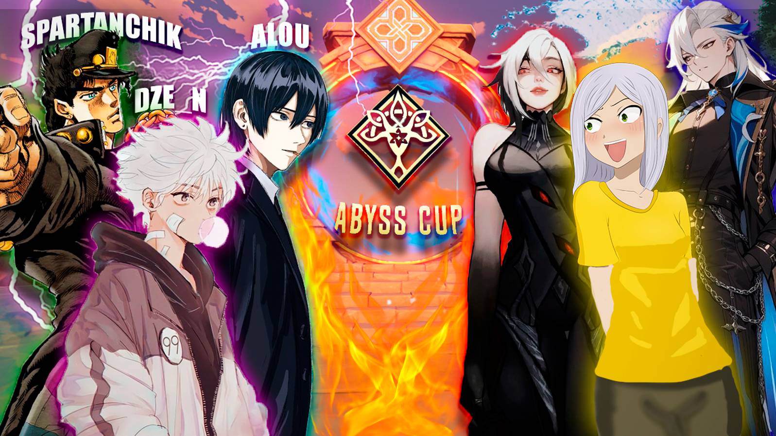 БУДУЩАЯ ЛЕГЕНДА ABYSS CUP!