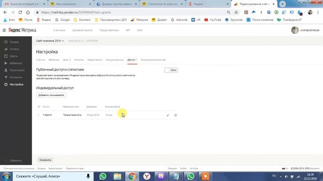 Руководство по Творчеству