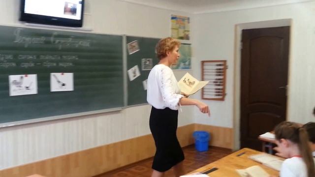 Урок русского языка. 3 класс. Чтение ( 2 часть ) смотреть онлайн