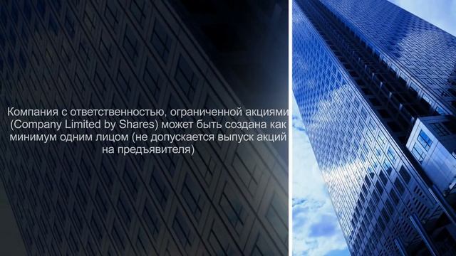 Зарегистрировать компанию в Англии смотреть онлайн
