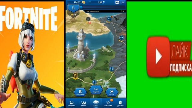 ШОК!!! Бесплатные скины и рюкзак. Battle Breakers смотреть онлайн
