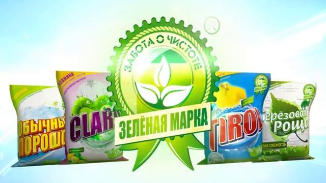 Зеленая марка UZ смотреть онлайн