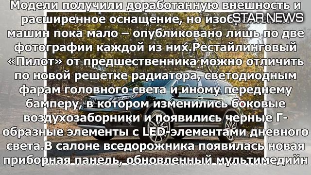 Honda обновила вседорожники Pilot и HR-V — Новости — Motor смотреть онлайн