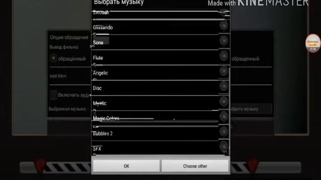 Как сделать обратную съемку на андроид смотреть онлайн