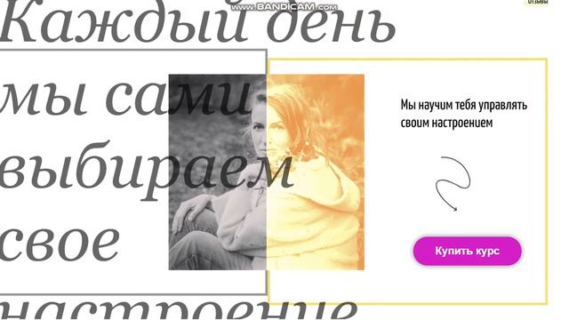 Главная страница сайта продажи курсов смотреть онлайн