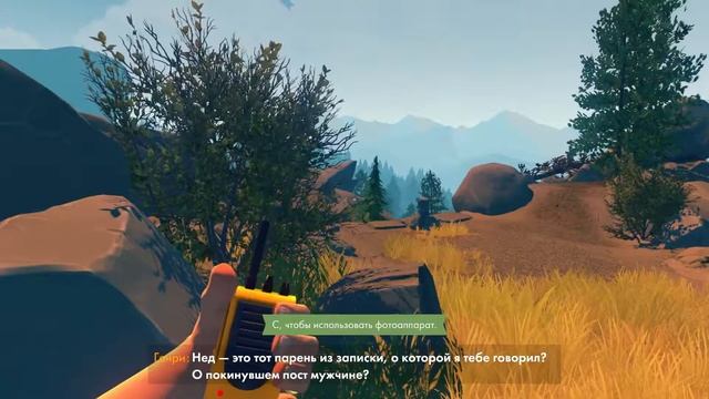 Прохождение Firewatch. # 3 || Зона 51, фотоаппарат и диверсия. смотреть онлайн