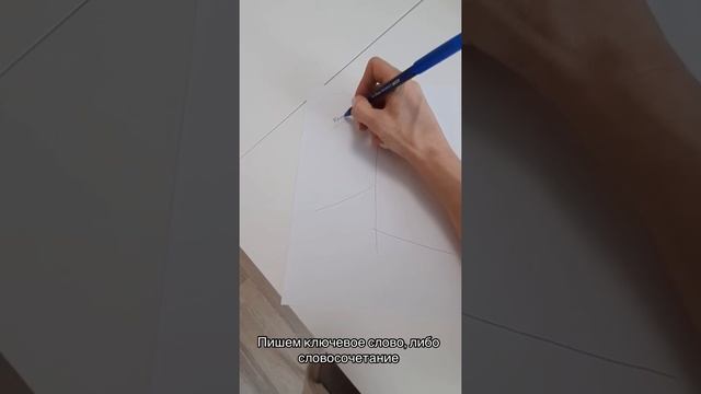Пересказ легко и быстро. Подготовка к итоговому собеседованию смотреть онлайн
