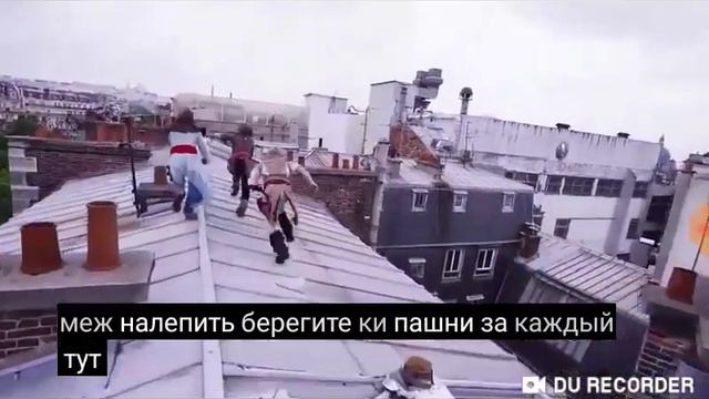 Паркур ассасина смотреть онлайн