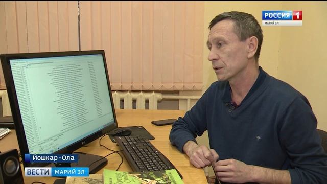 В Марий Эл вышел словарь марийских сравнений смотреть онлайн