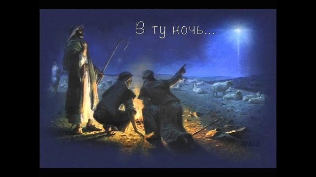 В ту ночь смотреть онлайн