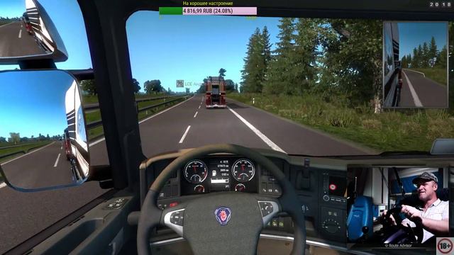 Euro Truck Simulator 2 (Покатухи) 13.08.2019. смотреть онлайн