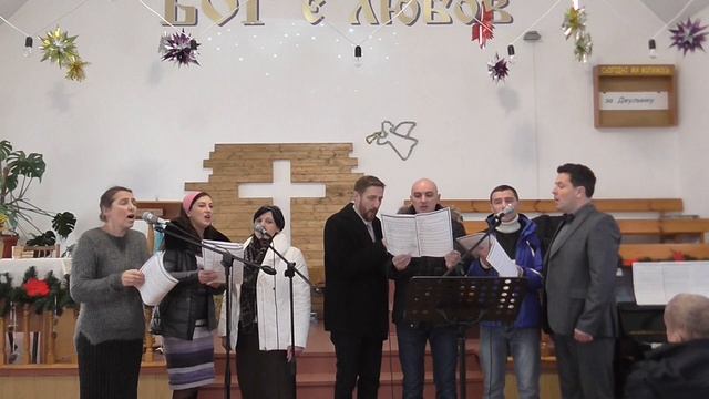 200112 Пс Группа Гайсинна - День Радости День РОждества смотреть онлайн
