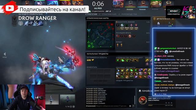 Понятно почему Головач плохо спит |Golovach Dota 2 смотреть онлайн