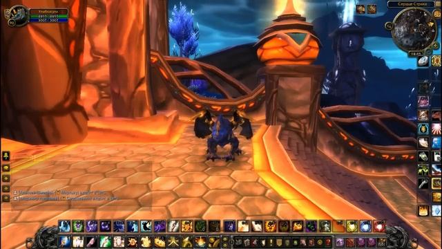 Где находится Сердце Страха (СС) смотреть онлайн