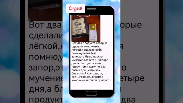 Как избавиться от запоров? смотреть онлайн