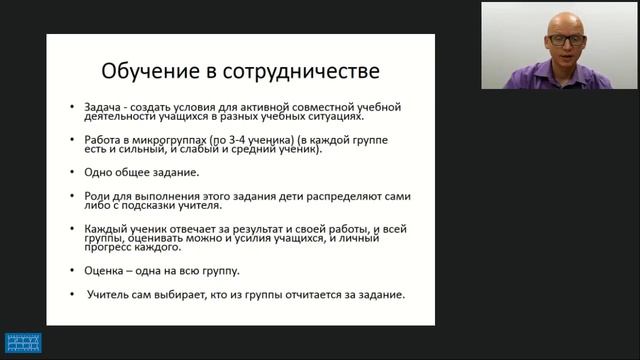 ПРАКТИЧЕСКИЕ ПРИЕМЫ РАБОТЫ С РАЗНОУРОВНЕВОЙ ГРУППОЙ НА УРОКАХ АНГЛИЙСКОГО ЯЗЫКА ВО 2-11 КЛАССАХ смотреть онлайн