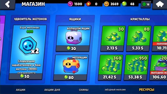 ВЫПАЛ НОВЫЙ БРАВЛЕР ИЗ СУНДУКОВ БРАВЛ СТАРС ОТКРЫВАЕМ ЯЩИКИ BRAWL STARS КЕЙСЫ НОВЫЙ БОЕЦ смотреть онлайн