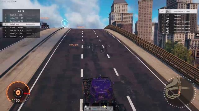 Гонки Мира Танков