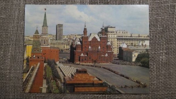 Москва фото – ОТКРЫТКИ МОСКВА СССР / Moscow photo - POSTCARDS MOSCOW USSR