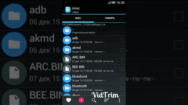 Как узнать пароль от wifi на андоид смотреть онлайн