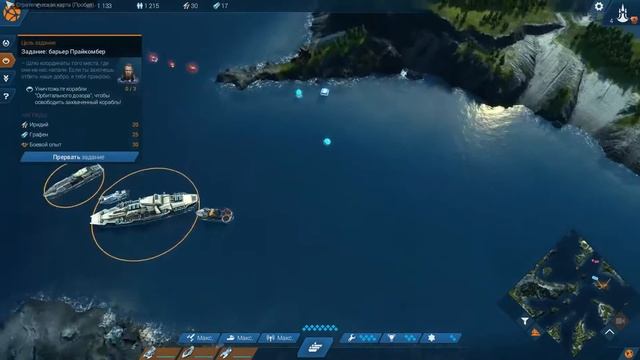 Anno 2205 прохождение на русском часть 07 - барьер Прайкомбер (gameplay Anno 2205) смотреть онлайн